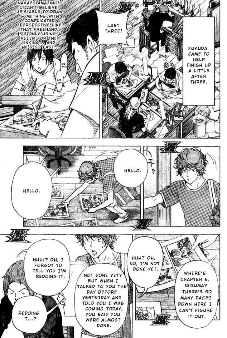 Bakuman - Page 16