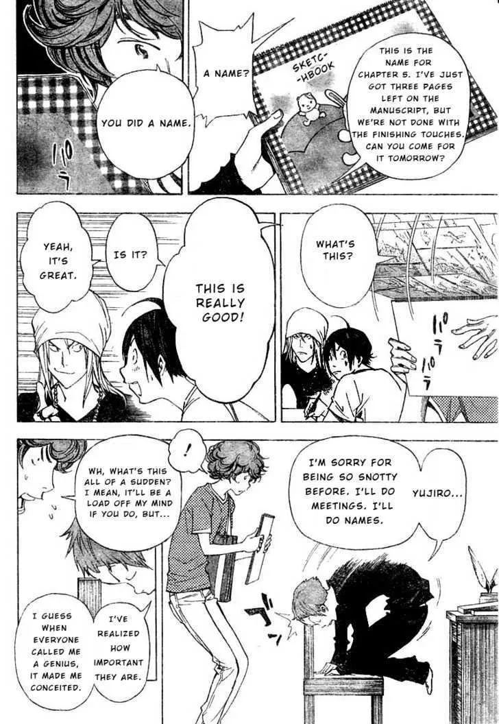 Bakuman - Page 17