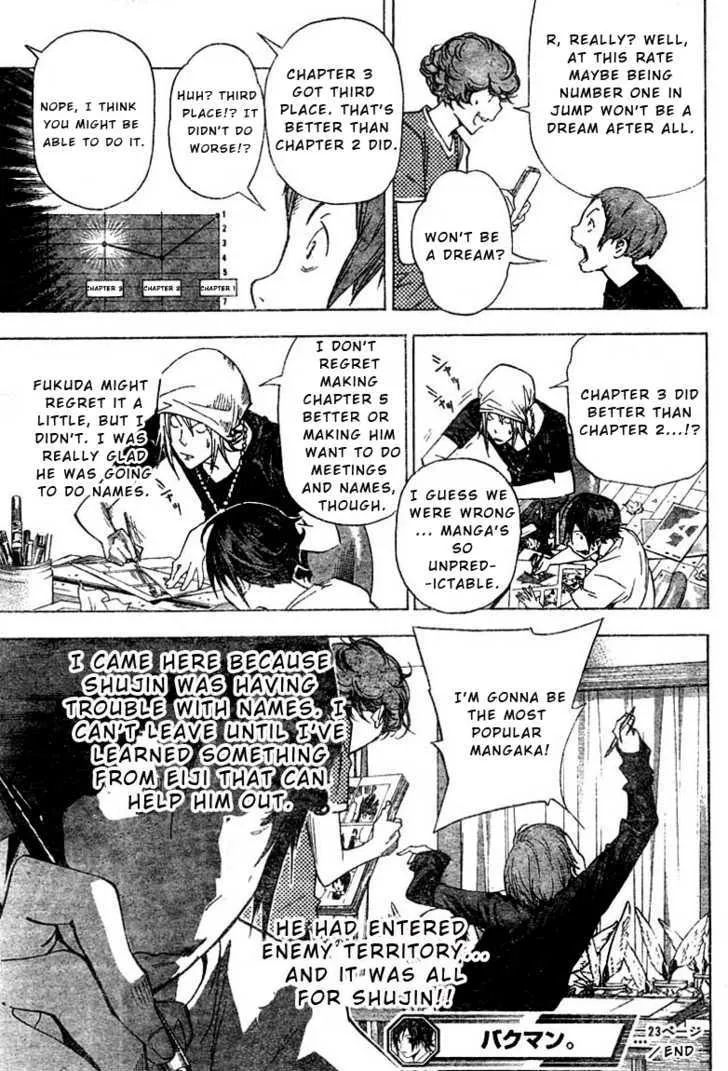 Bakuman - Page 18