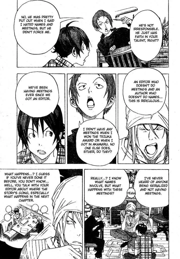 Bakuman - Page 2