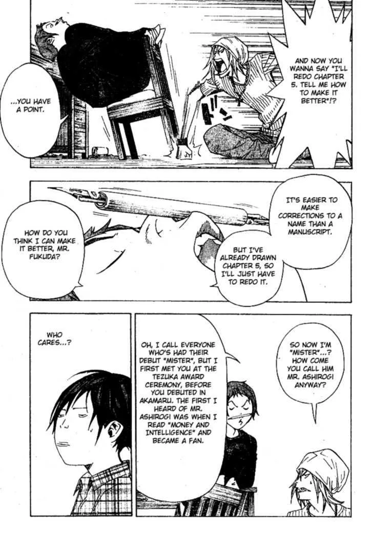 Bakuman - Page 4