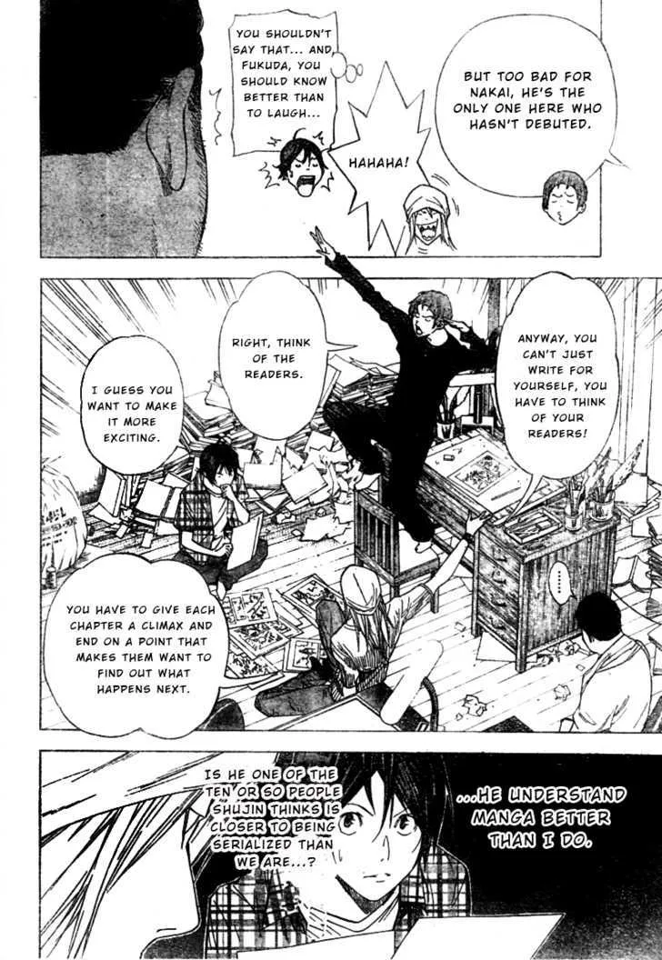 Bakuman - Page 5