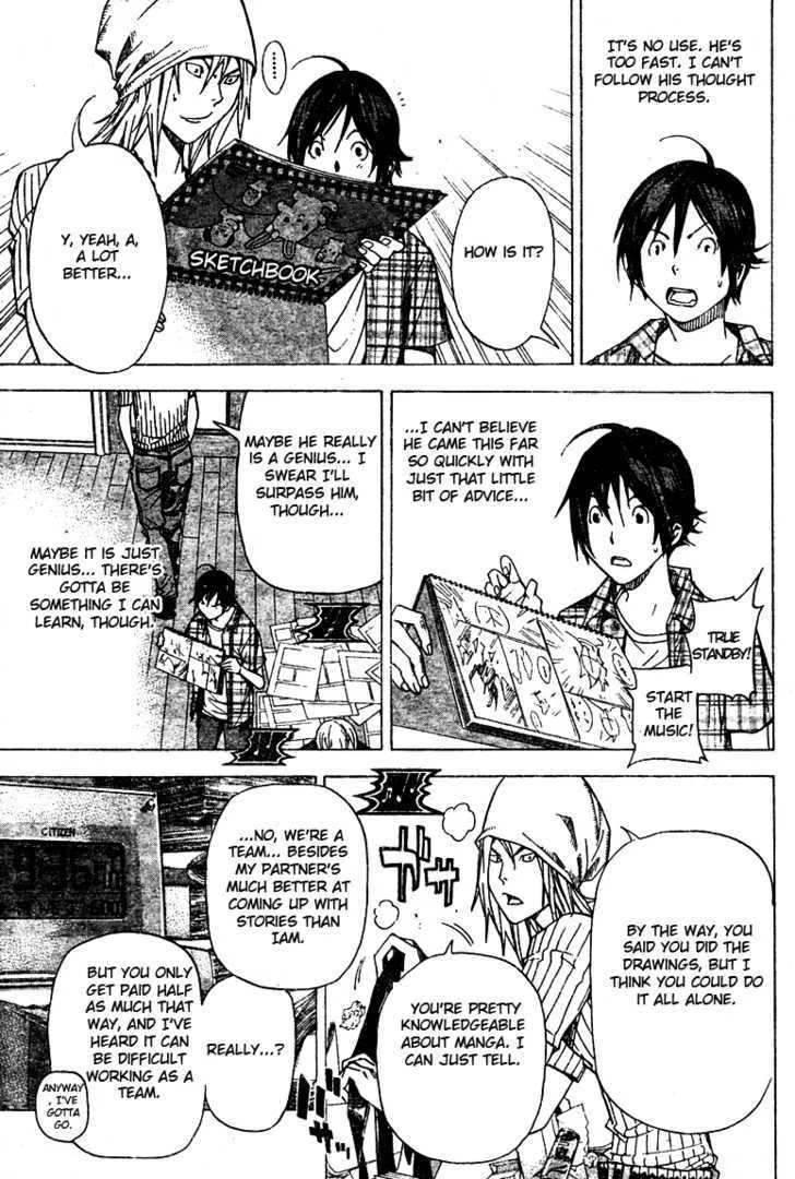 Bakuman - Page 8