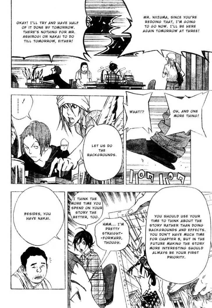 Bakuman - Page 9