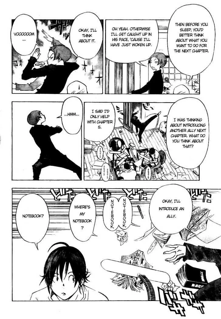 Bakuman - Page 11