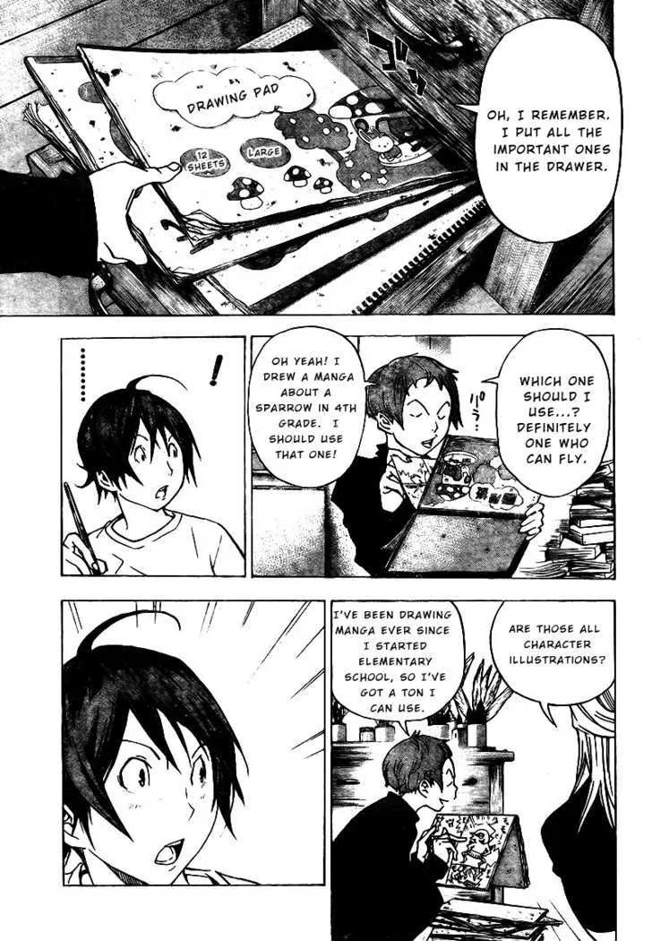 Bakuman - Page 12