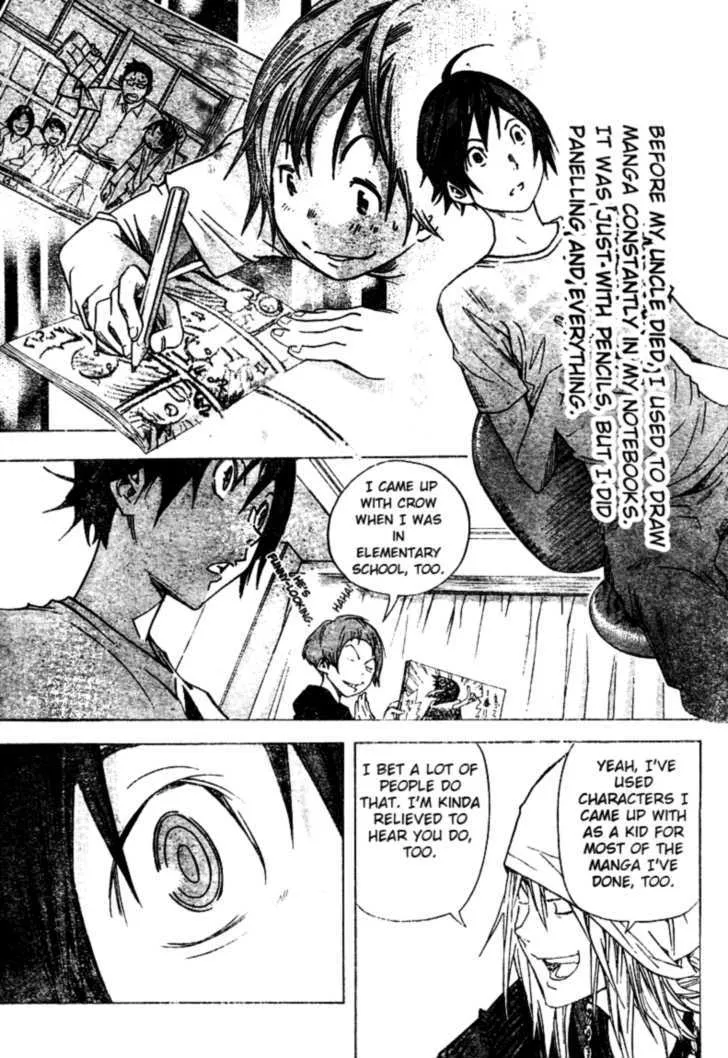 Bakuman - Page 14