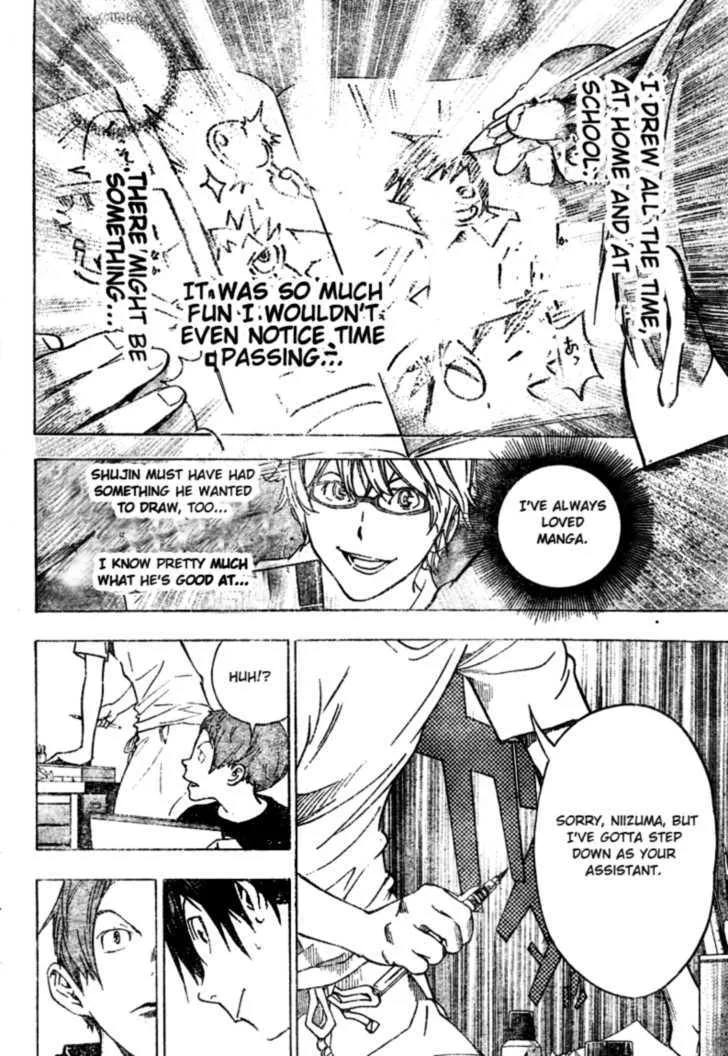 Bakuman - Page 15