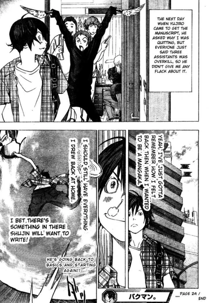 Bakuman - Page 18