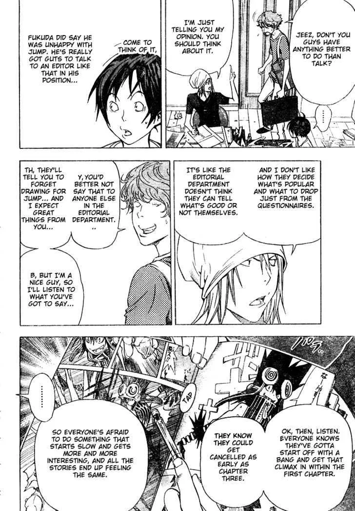 Bakuman - Page 3