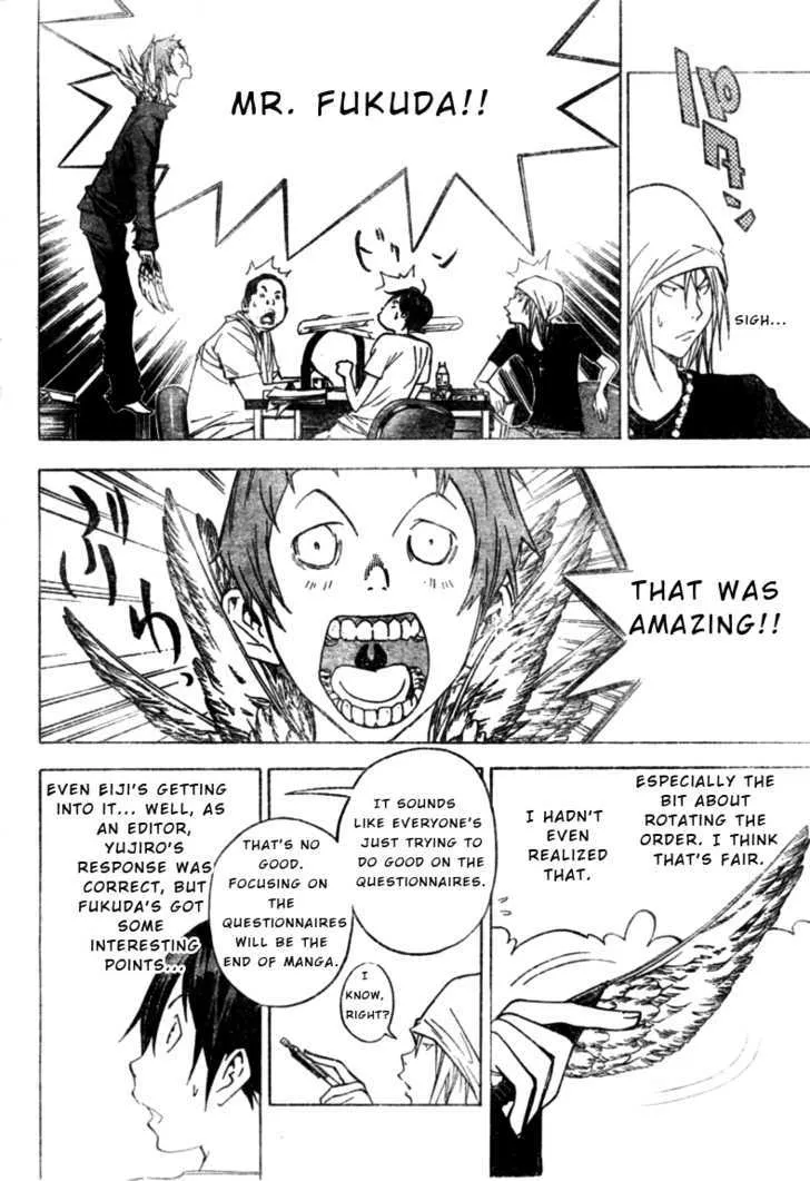 Bakuman - Page 5