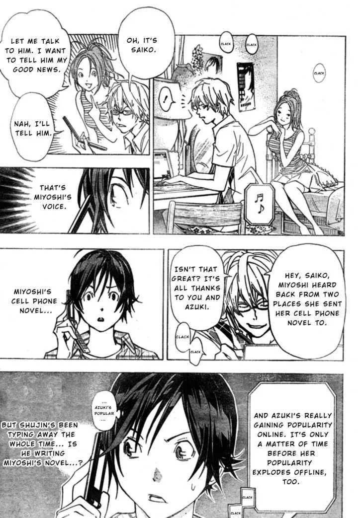 Bakuman - Page 10