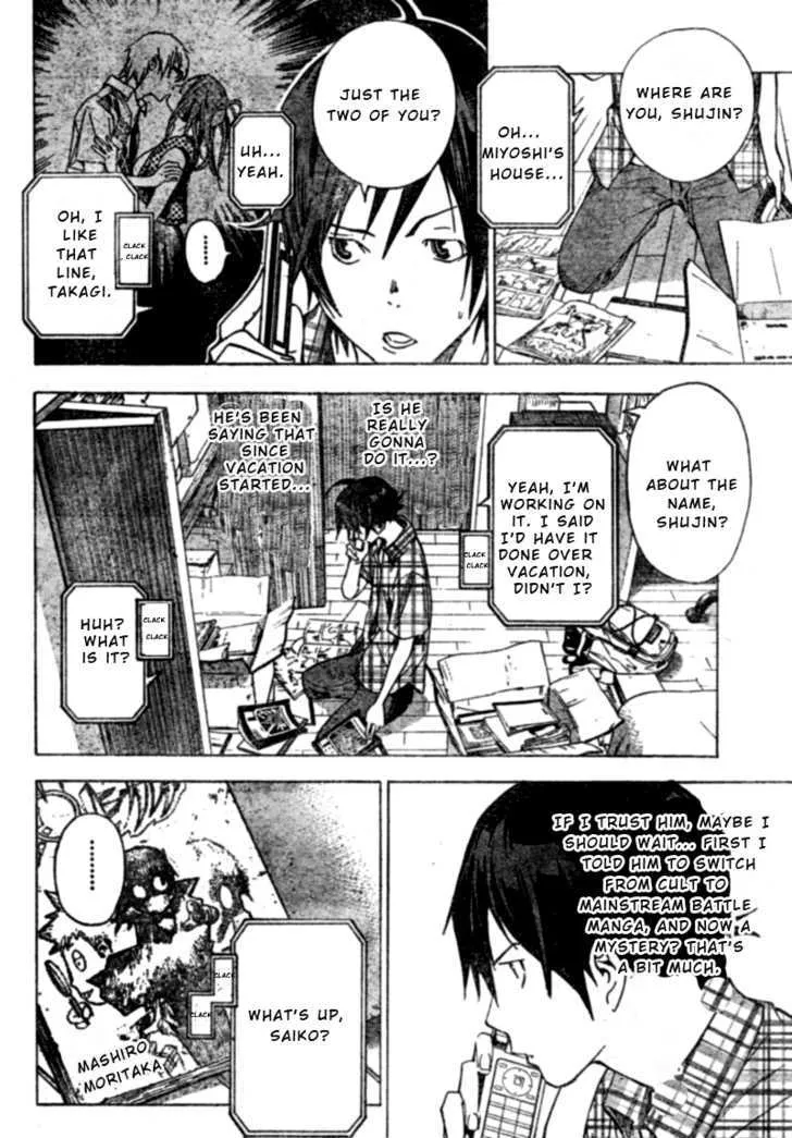 Bakuman - Page 11