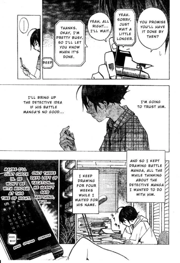 Bakuman - Page 12