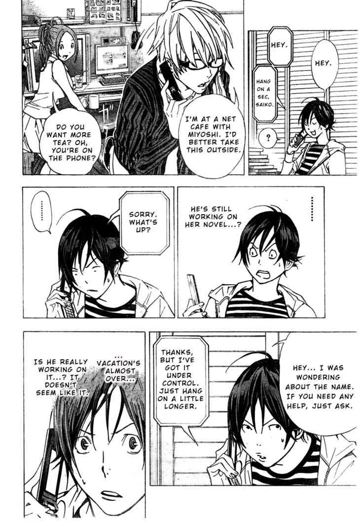 Bakuman - Page 13