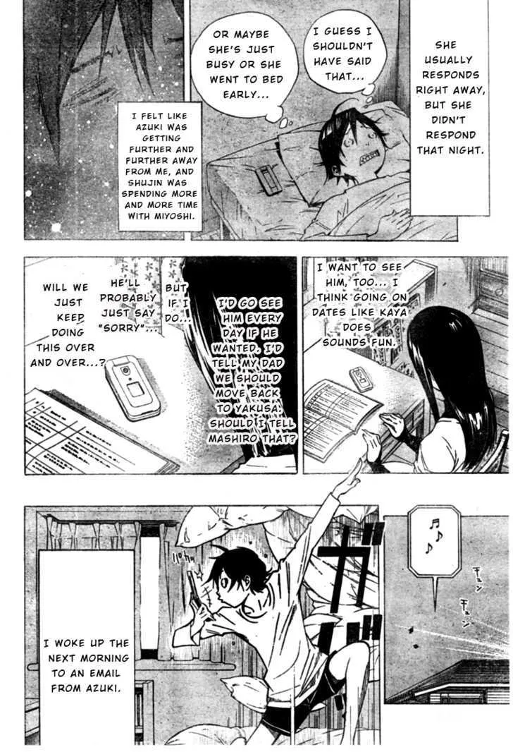 Bakuman - Page 17