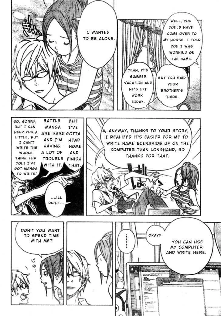 Bakuman - Page 3