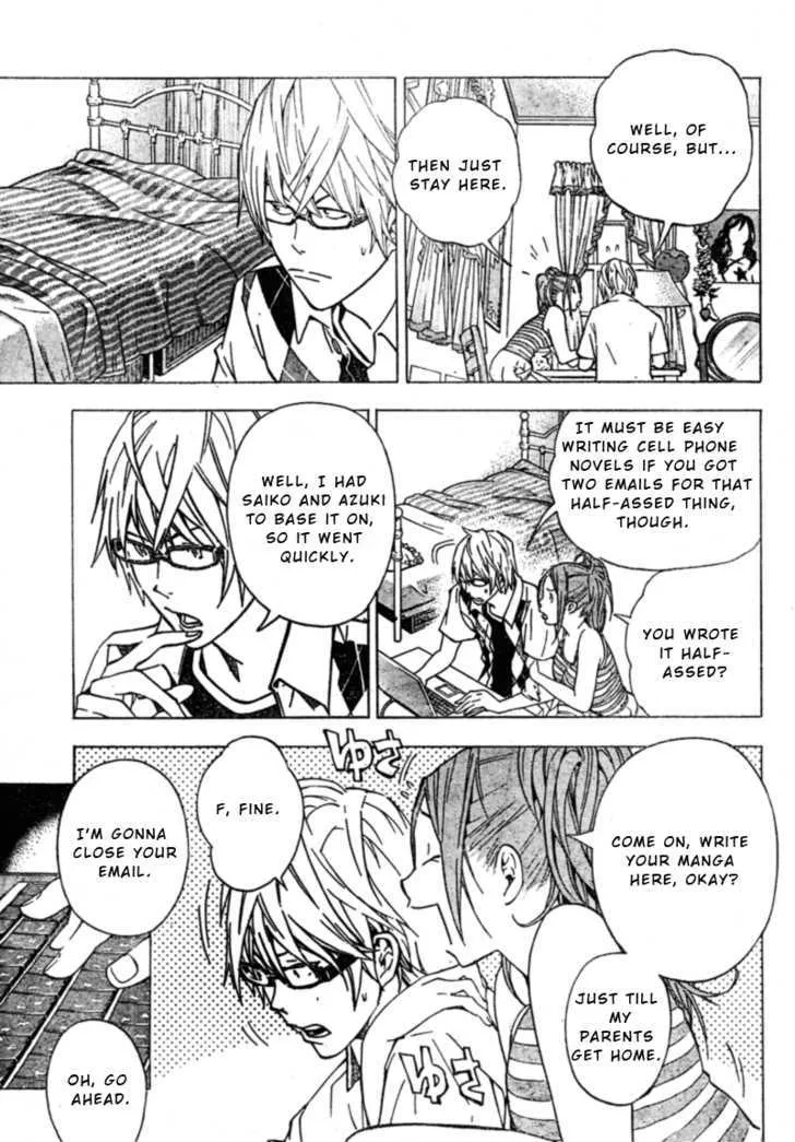 Bakuman - Page 4