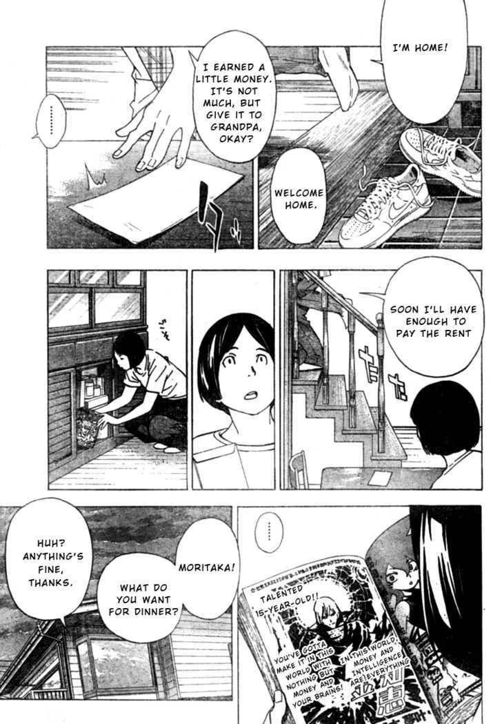 Bakuman - Page 6