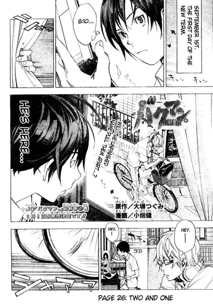 Bakuman - Page 1