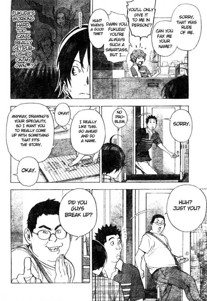 Bakuman - Page 15