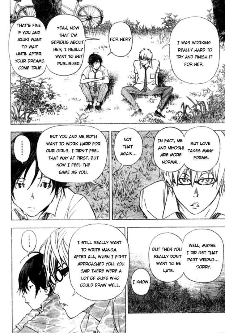 Bakuman - Page 5