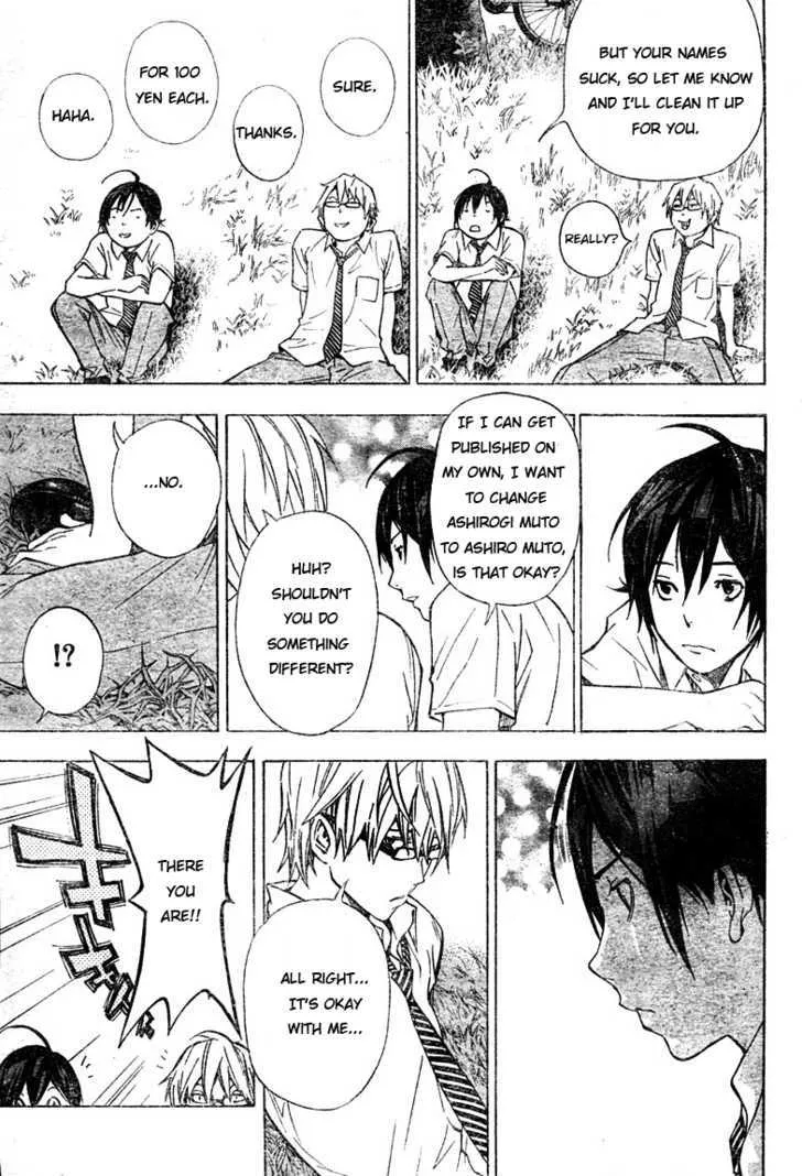 Bakuman - Page 6