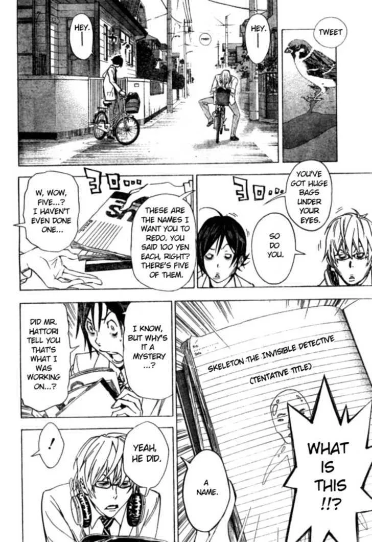 Bakuman - Page 11