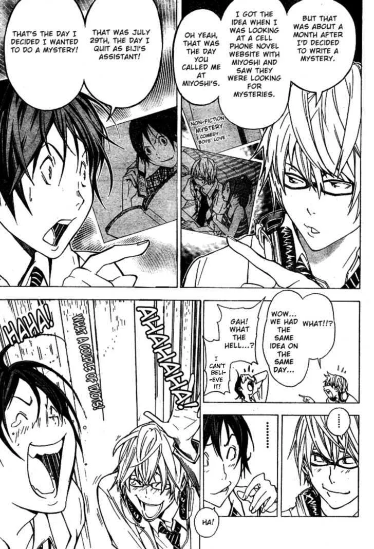 Bakuman - Page 12