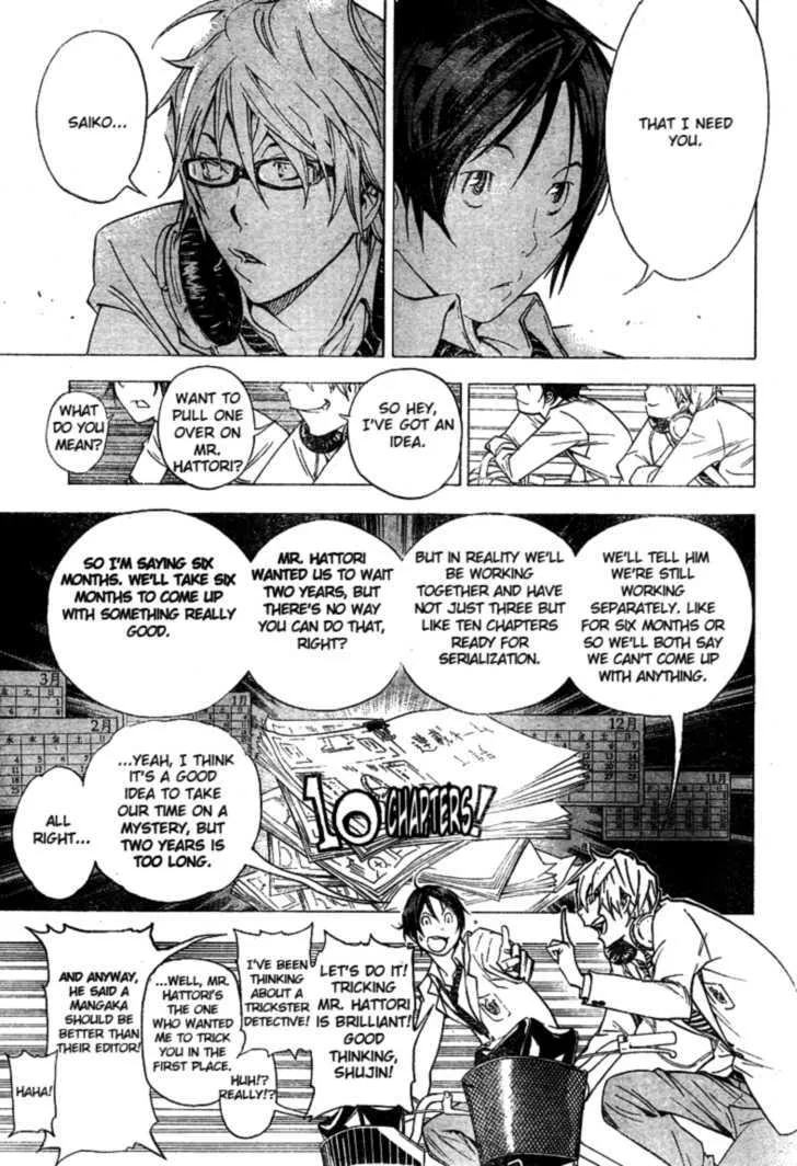 Bakuman - Page 14