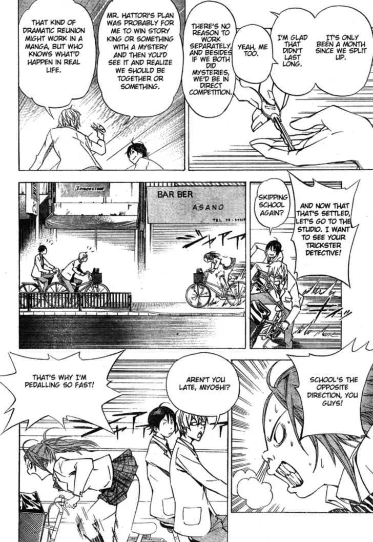 Bakuman - Page 15