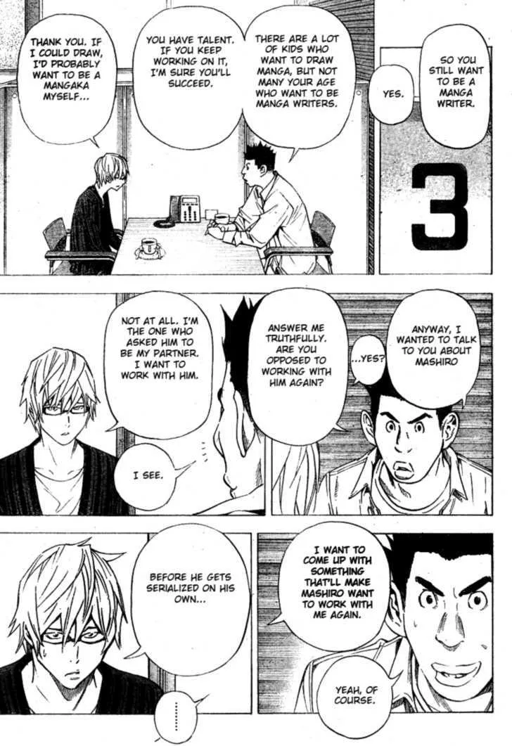 Bakuman - Page 2