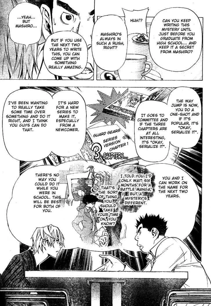 Bakuman - Page 4