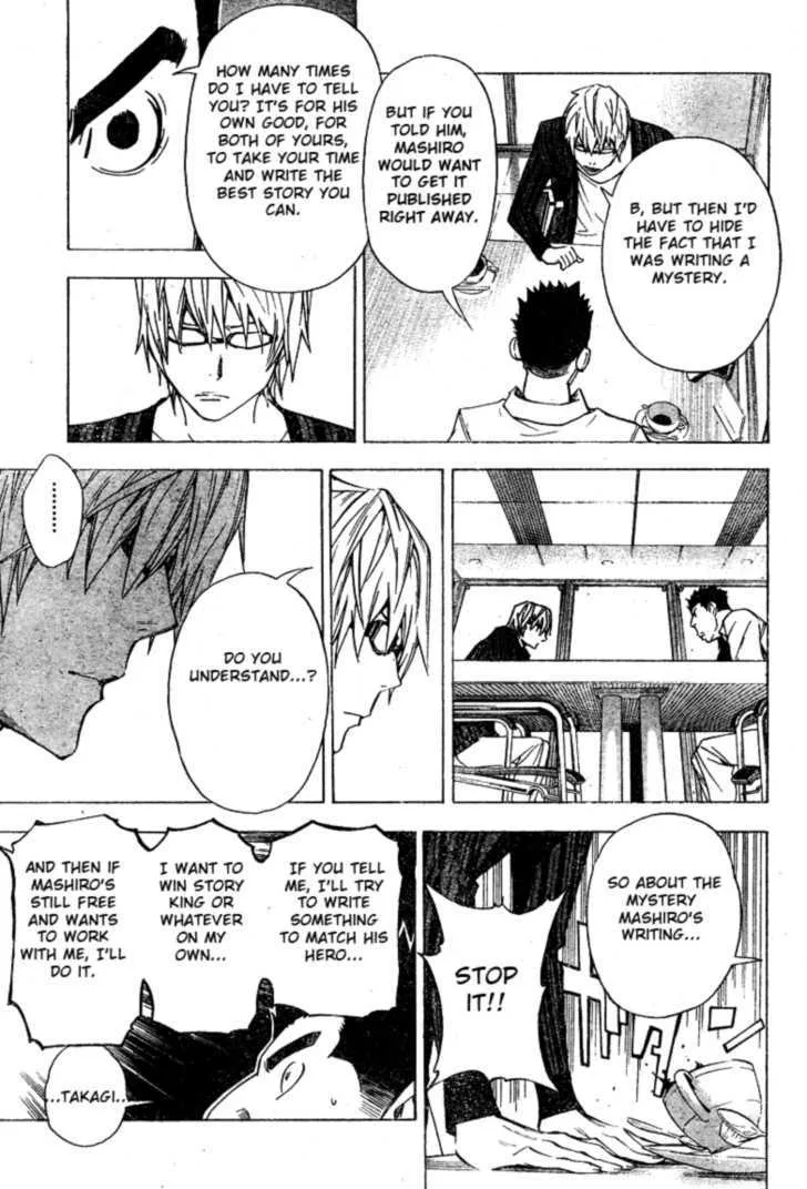 Bakuman - Page 6