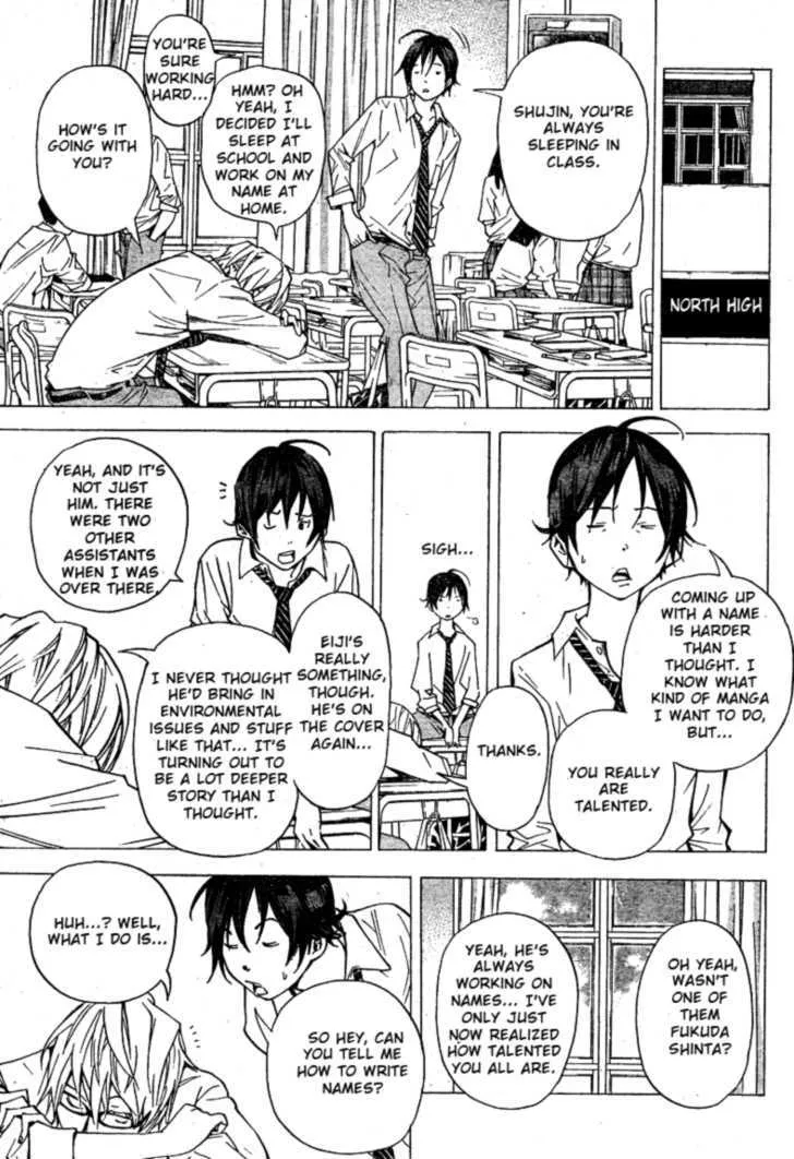 Bakuman - Page 8