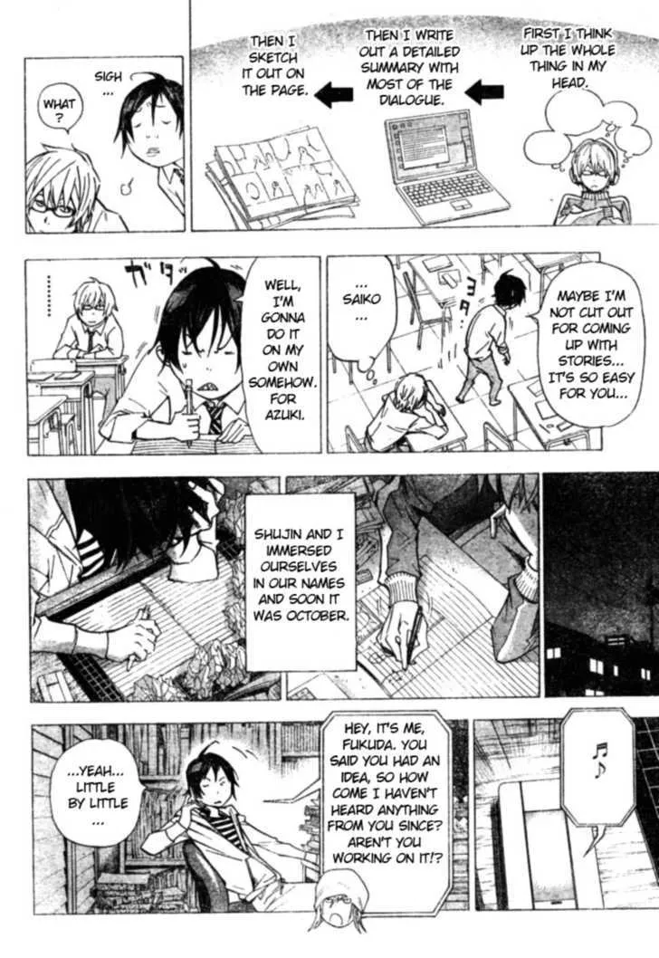 Bakuman - Page 9