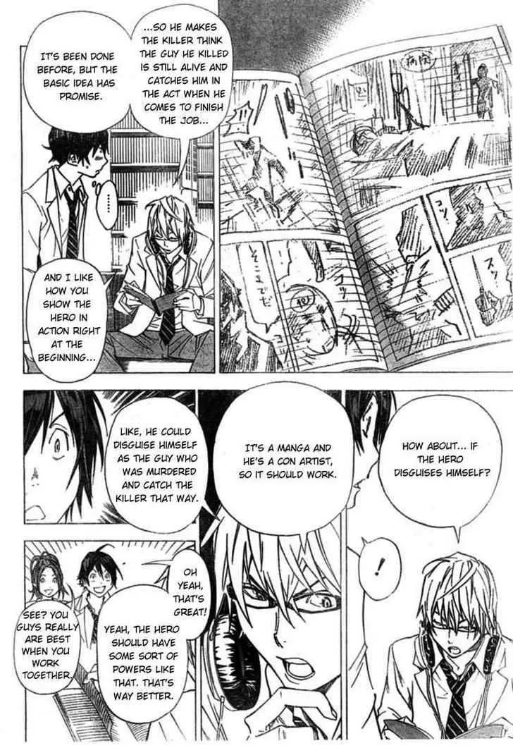 Bakuman - Page 1