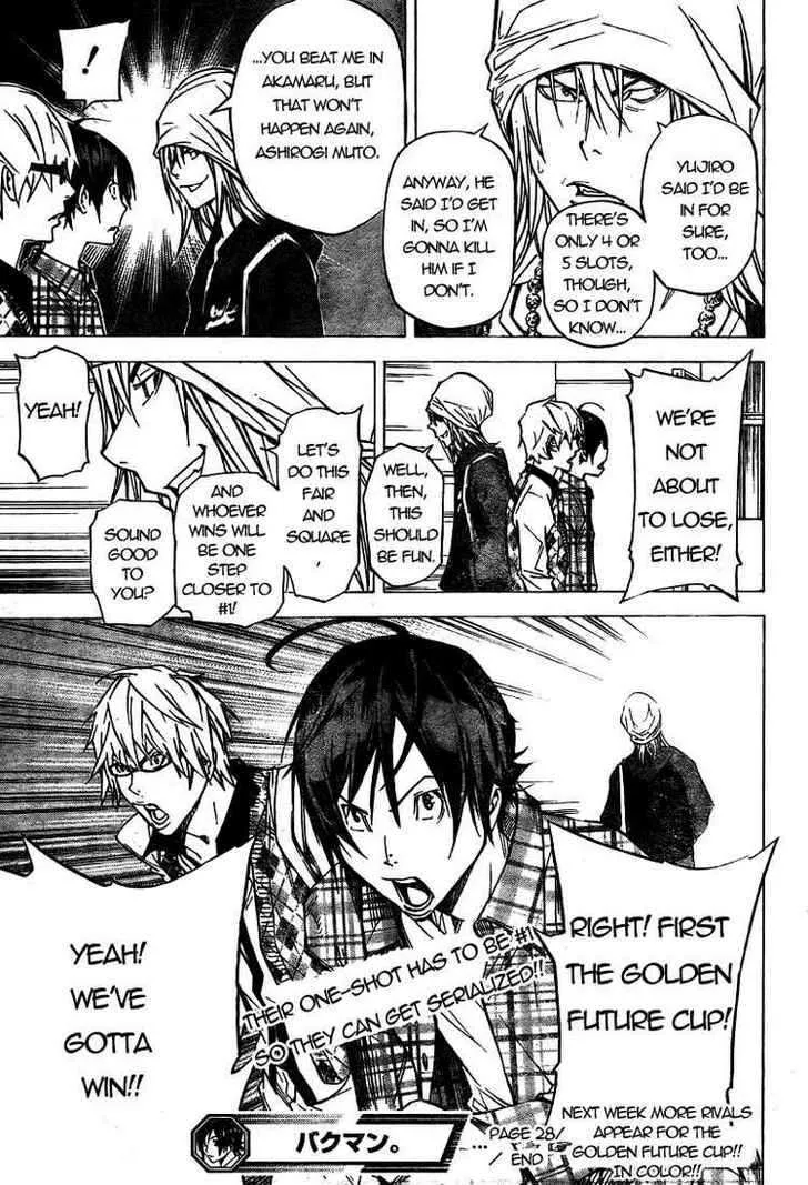 Bakuman - Page 18