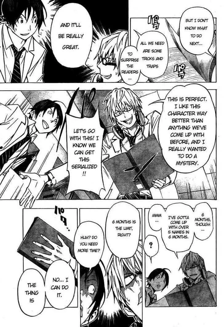 Bakuman - Page 2