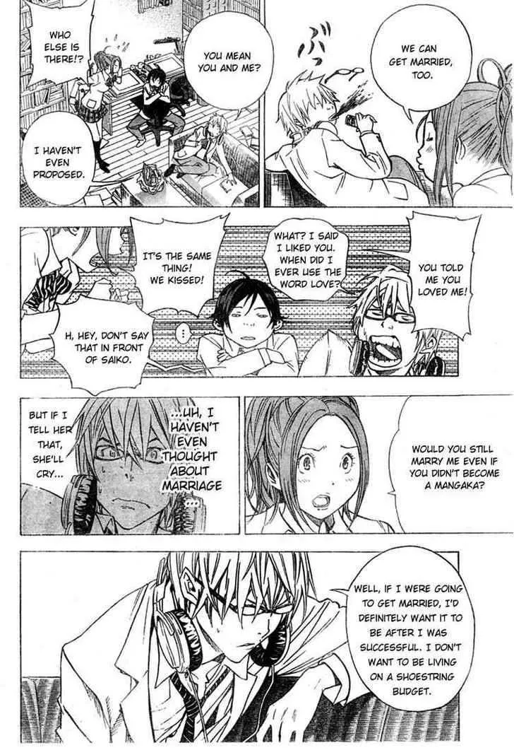 Bakuman - Page 5