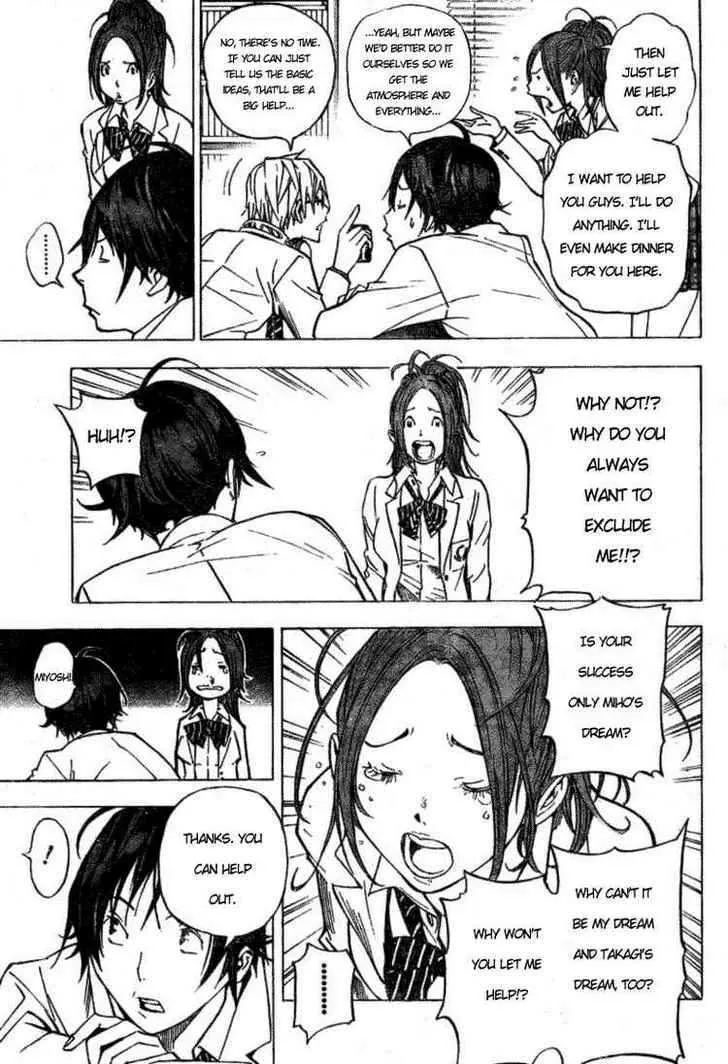 Bakuman - Page 6