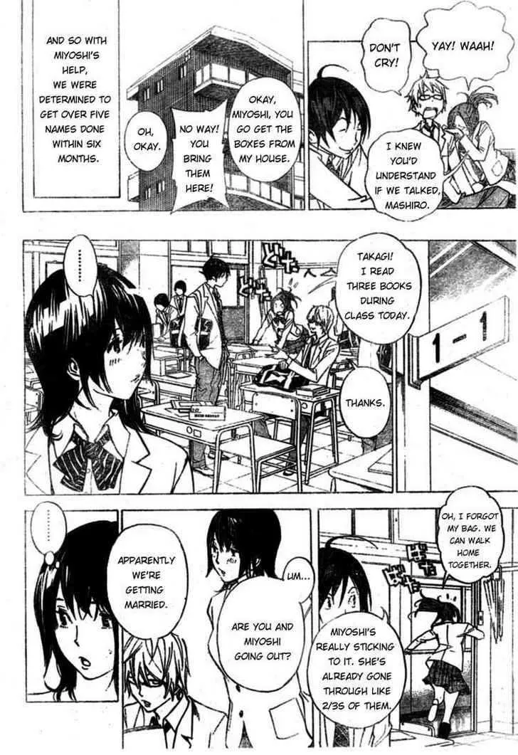 Bakuman - Page 7