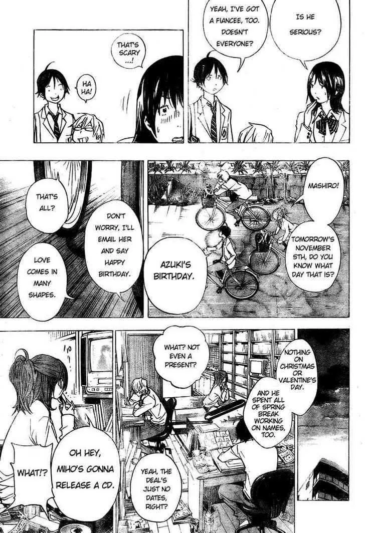 Bakuman - Page 8