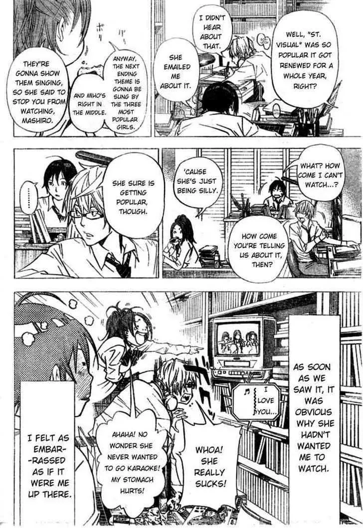 Bakuman - Page 9