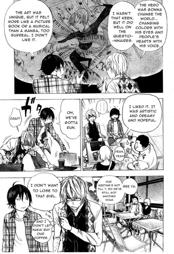 Bakuman - Page 10