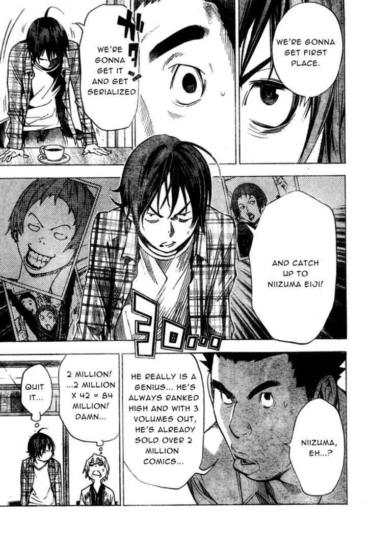 Bakuman - Page 16