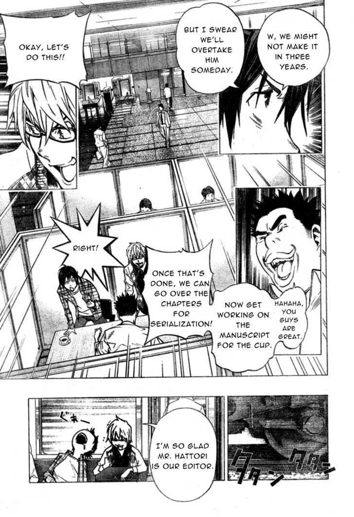 Bakuman - Page 18