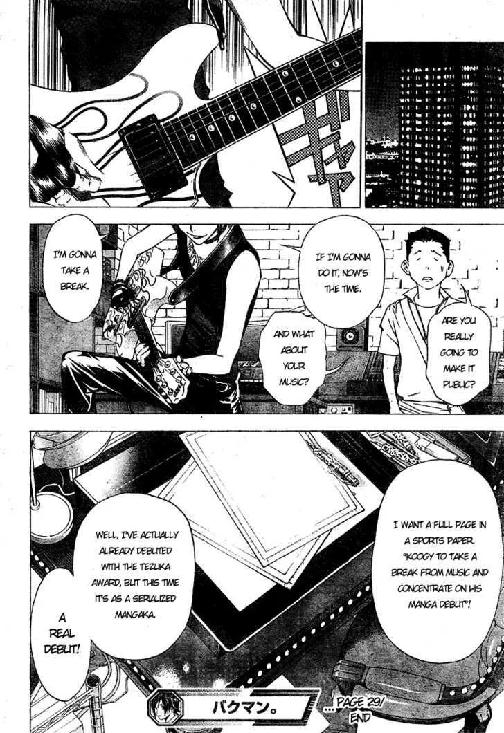 Bakuman - Page 19