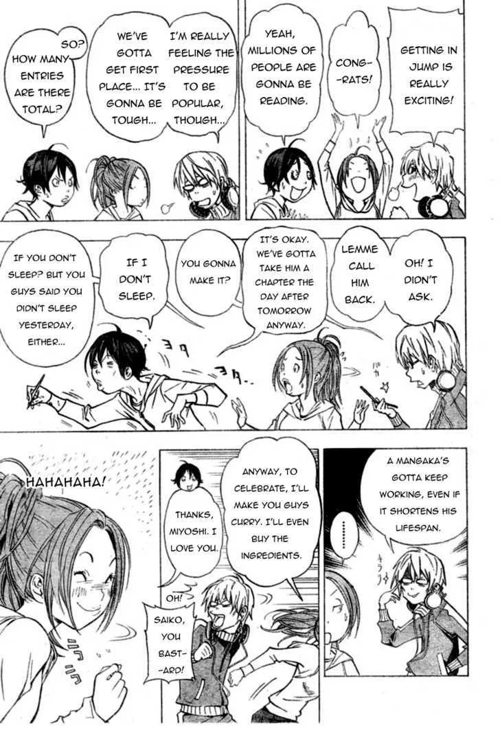 Bakuman - Page 2