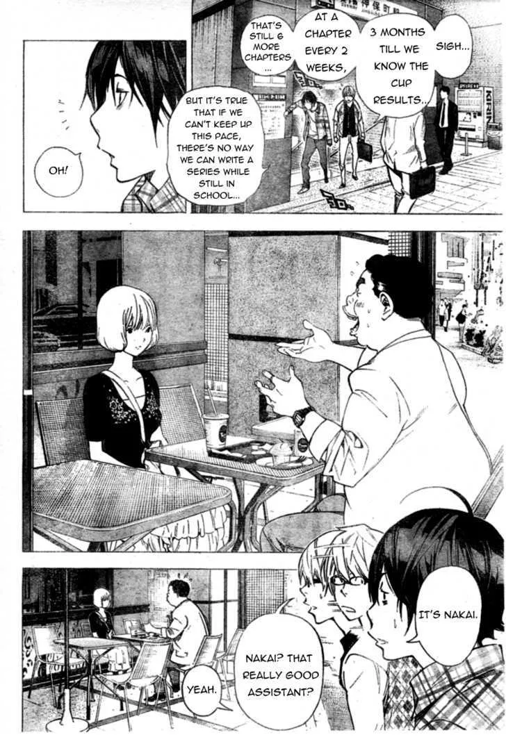 Bakuman - Page 3